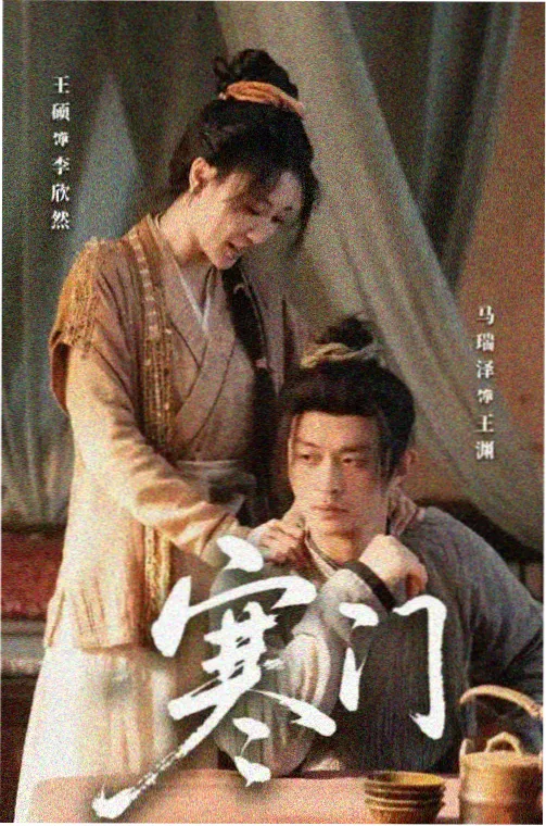 龙王传说漫画龙谷