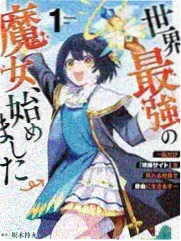 龙王传说漫画决战