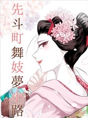 龙王传说漫画更新